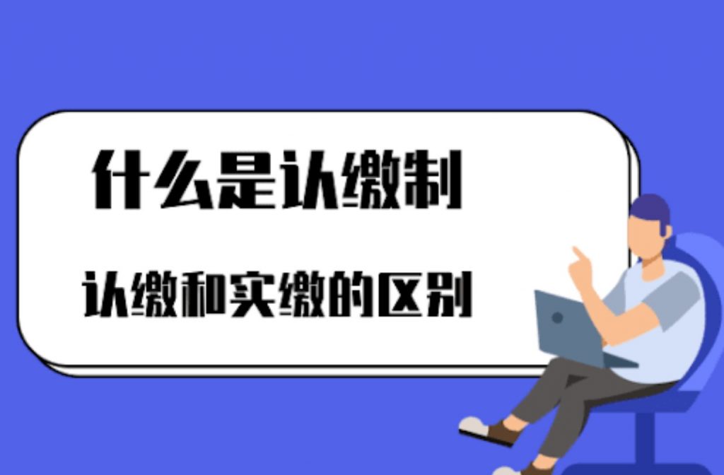 在拉萨注册公司，这几大问题，您要了解一下