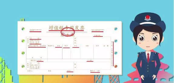 拉萨开发票，开票人、复核人必须不是同一个人吗？