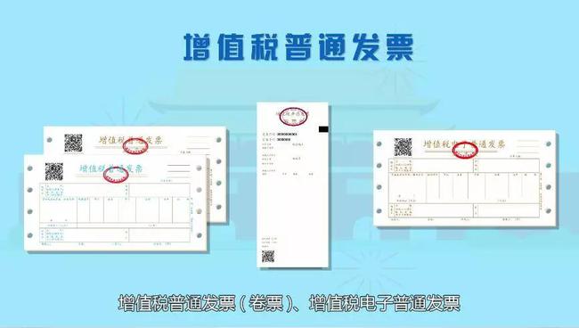 拉萨开发票，开票人、复核人必须不是同一个人吗？