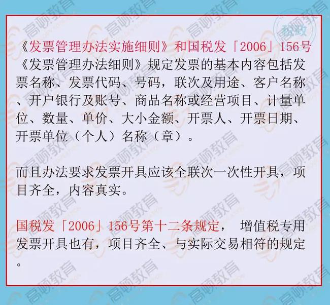 拉萨开发票，开票人、复核人必须不是同一个人吗？