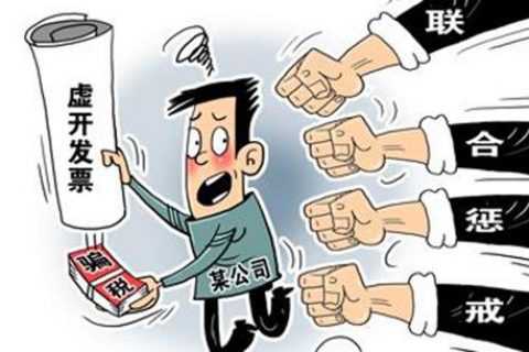 朋友让帮忙开点发票，违法吗？增值税发票，可以虚开吗？