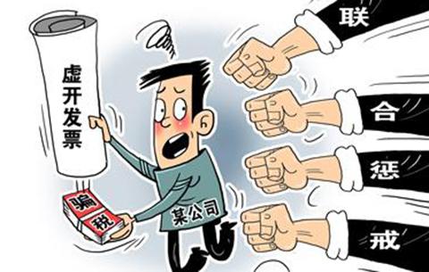 朋友让帮忙开点发票，违法吗？增值税发票，可以虚开吗？
