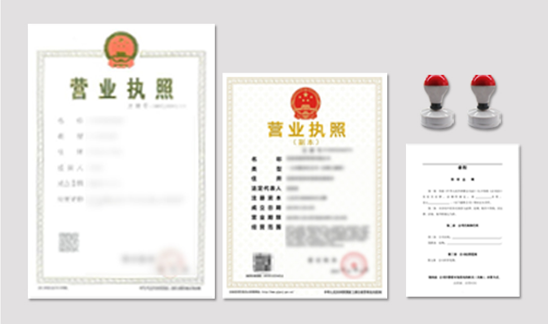 个体工商户和公司有什么区别？我应该注册公司还是作为个体工商户经营？