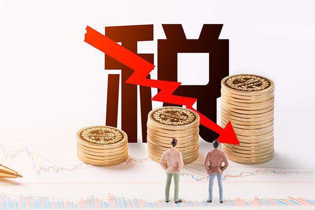 拉萨个体工商户，在减半征收所得税政策出台前已缴纳的税款，应该如何处理？