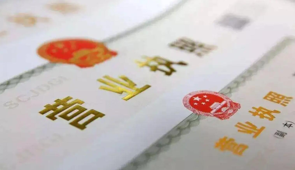 拉萨代办注册公司营业执照需不需要公司法人到??？
