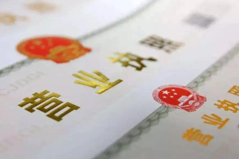 拉萨代办注册公司营业执照需不需要公司法人到??？