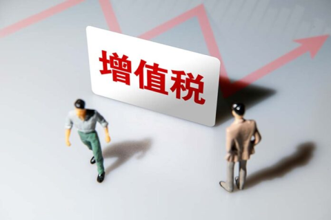 不是说季度开票30万以内免税吗？怎么我还要交税？还要问我拿成本发票??？