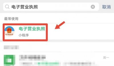 如何查询自己名下是否注册了公司，身份证是否被冒用？如果被冒用了，应该怎么处理？