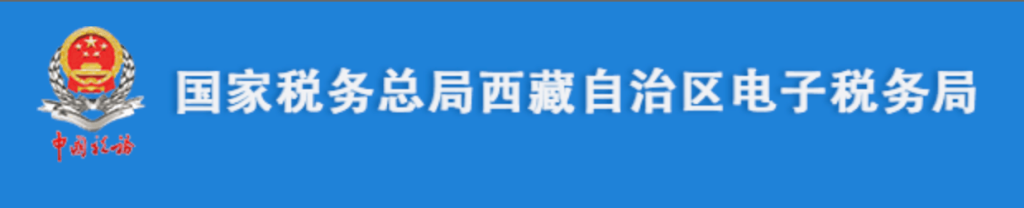 电脑更换后，自然人电子税务局扣缴端申报收入额如何进行累计？