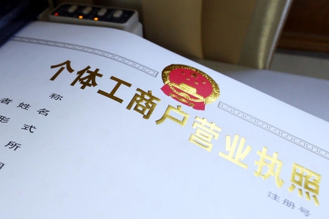 个体工商户的生产经营所得在计征个人所得税时可以弥补亏损吗？