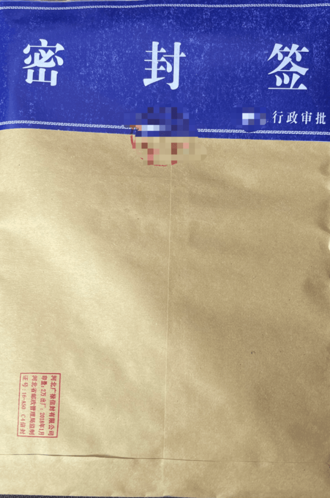 拉萨公司跨区域变更地址应该怎么做？需要准备什么资料？麻烦吗？