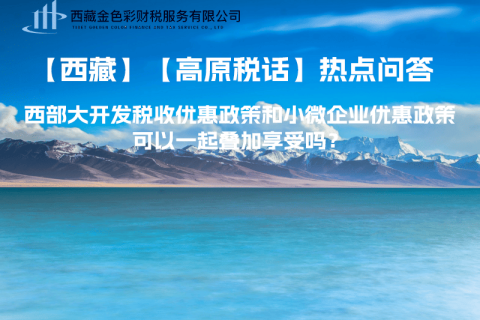 企业在汇算清缴前未取得当年发生的支出发票，如何税前处理？