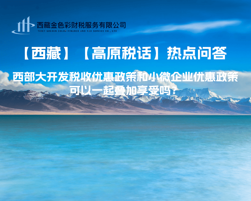 企业在汇算清缴前未取得当年发生的支出发票，如何税前处理？